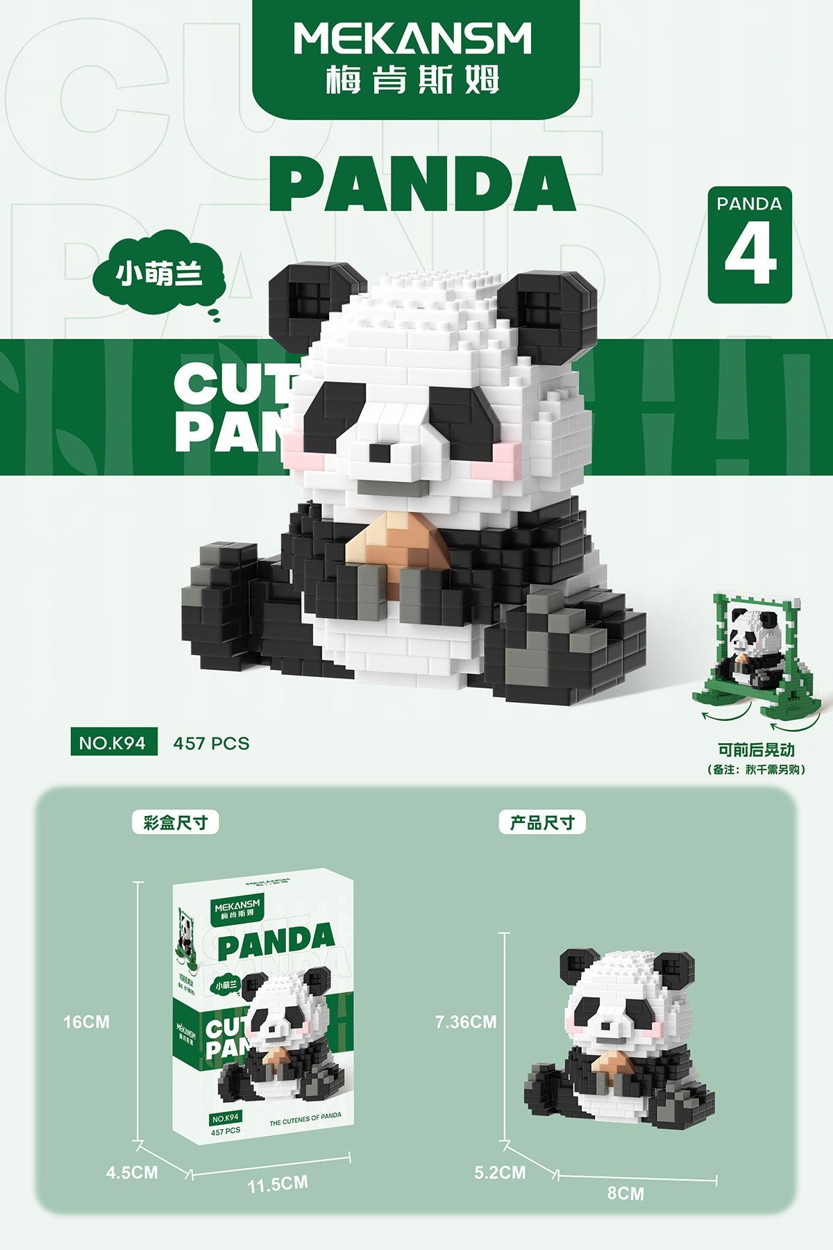Hot selling Chinese building blocks, national treasures, panda flower micro particle assembly toys, gifts for boys and girls